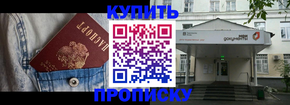 регистрация для школы в Южно-Сахалинске