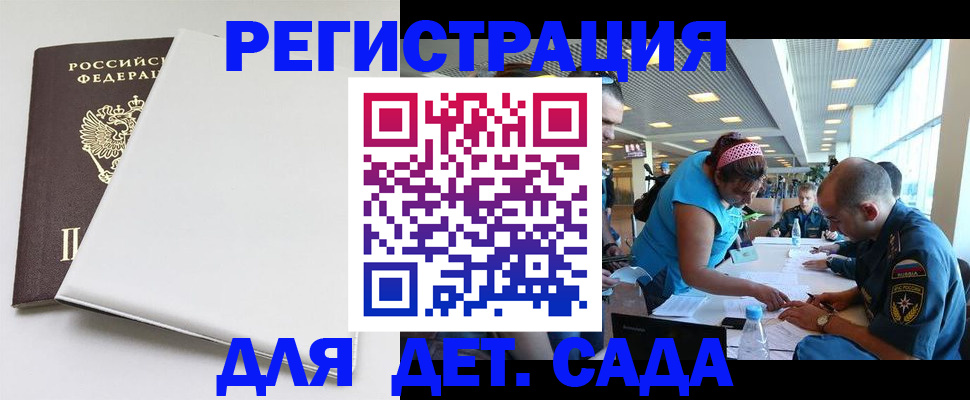 прописка для кредита в Южно-Сахалинске